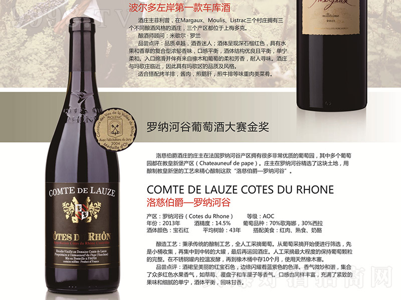 Ȳ_{ӹȸɼtѾơ750ml