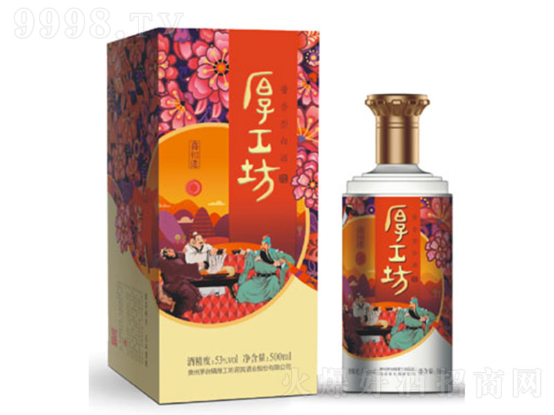 �񹤷���ϲ��� �u���Ͱ׾ơ�53�� 500ml��