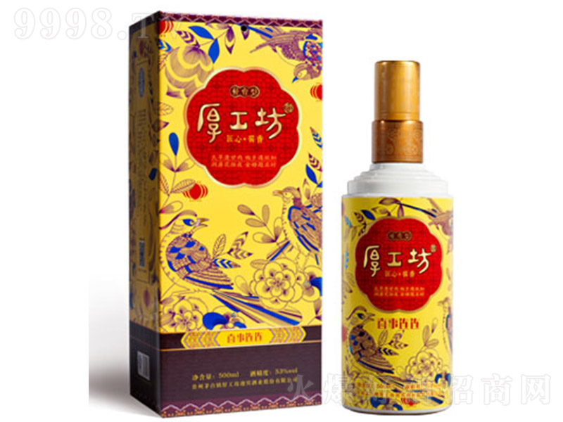 �񹤷���ϲ���B�B �u���Ͱ׾ơ�53�� 500ml��