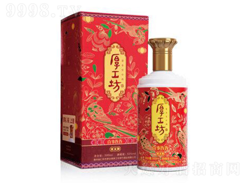 �񹤷���ϲ���B�B���̽�棩�u���Ͱ׾ơ�53�� 500ml��