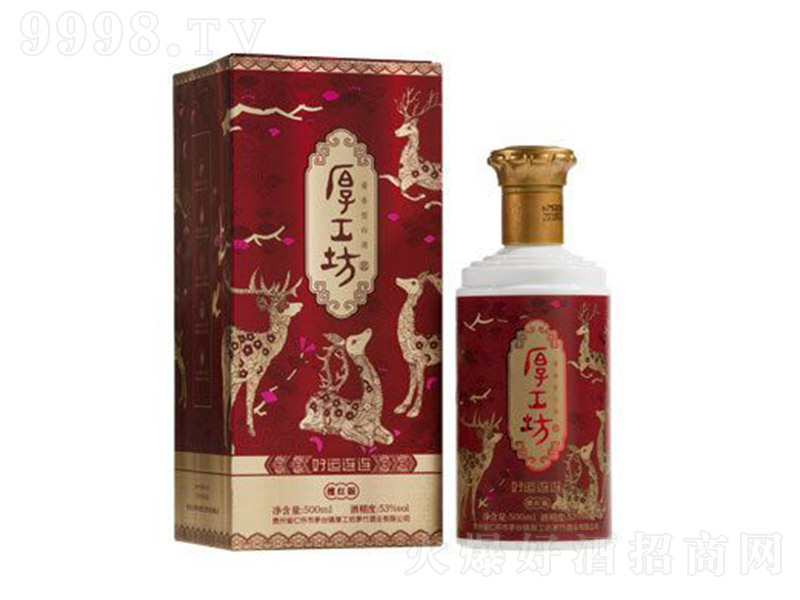 �񹤷��ƺ��\�B�B��̴�t�棩�u���Ͱ׾ơ�53��500ml��