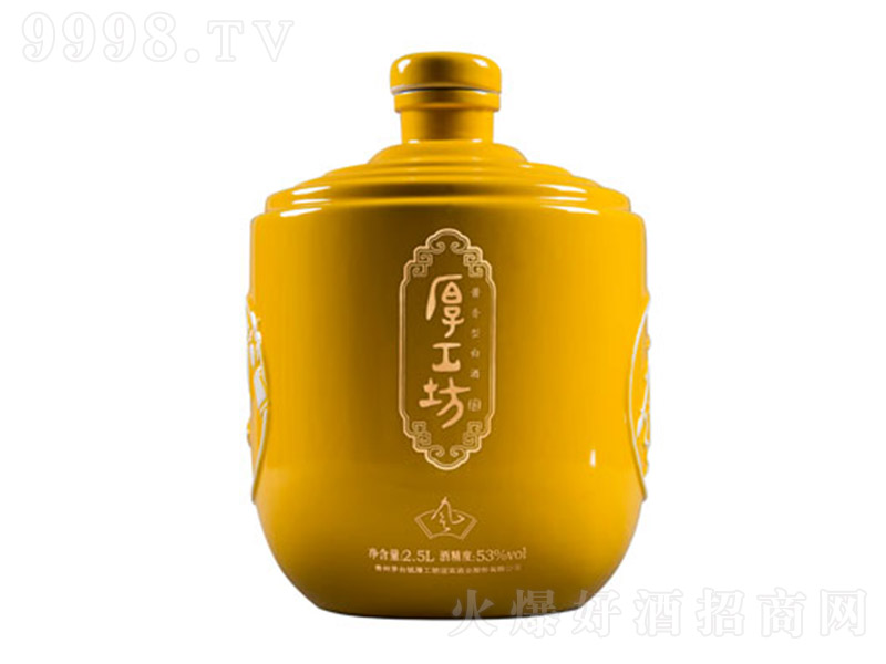 �񹤷��ƽѲء��L �u���Ͱ׾ơ�53�� 2500ml��