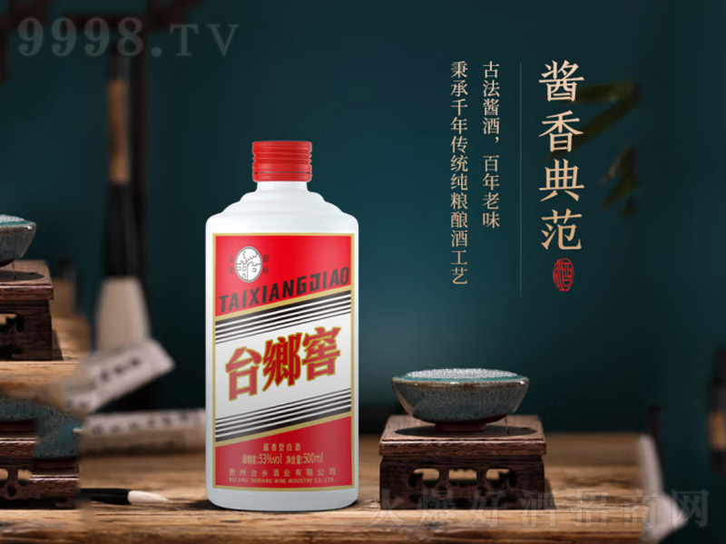 �_�l�Ѷ����u���;Ƹ߶��u���_�l��1958�Ѳء�53��500ML��