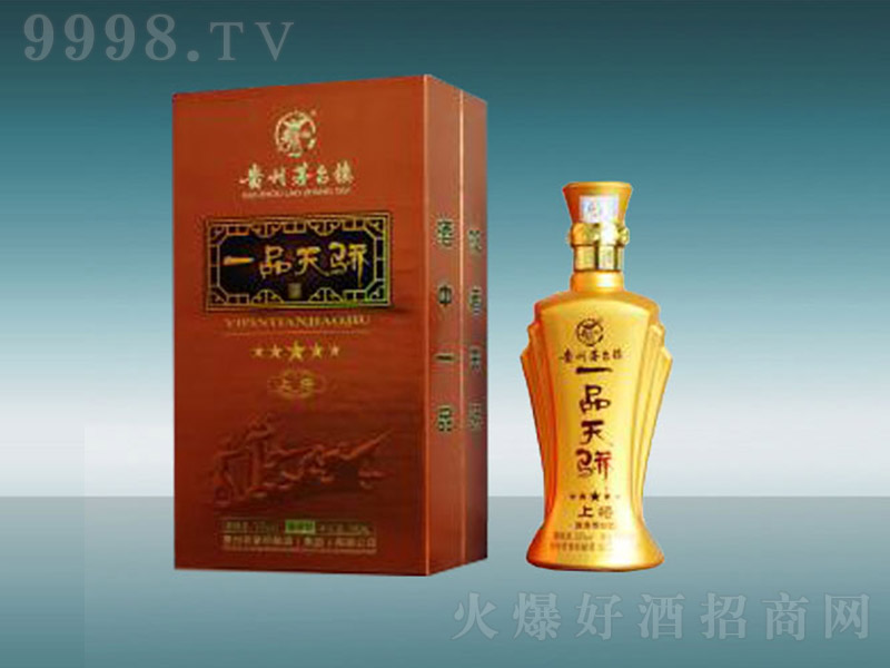 һƷ���������ό� �u���͡�53�� 500ml��