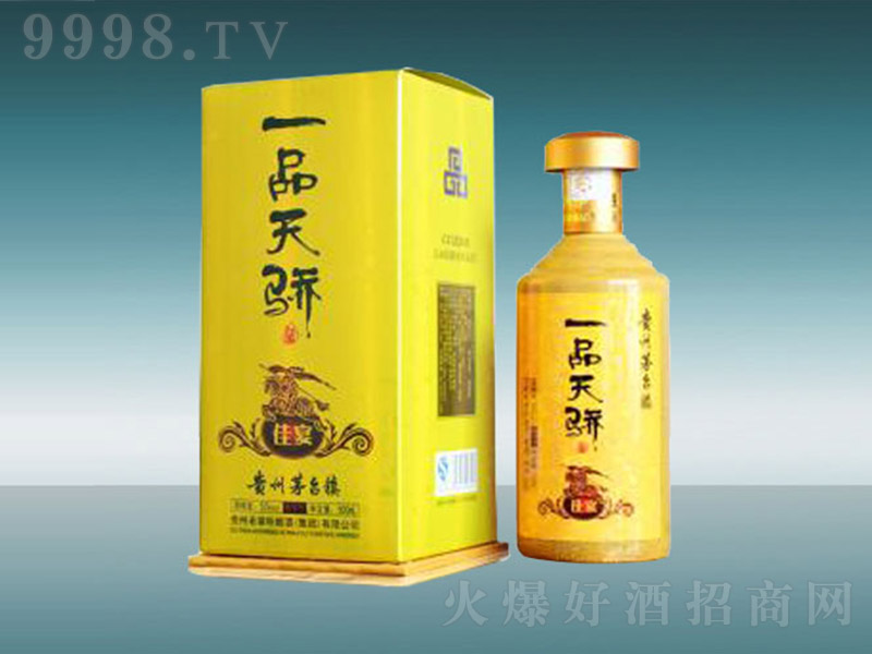 һƷ���Ƽ��� �u���͡�53�� 500ml��