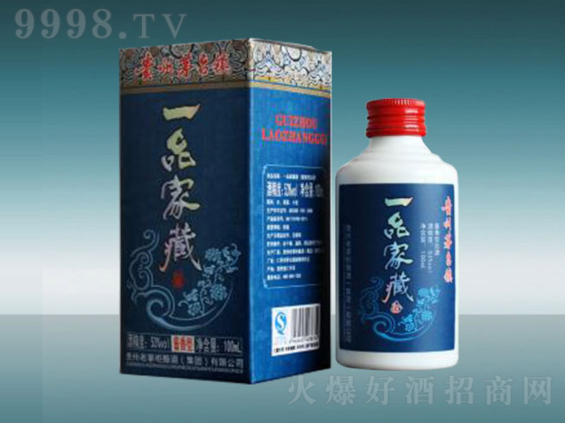 һƷ�Ҳ�С�� �u���͡�53�� 100ml��