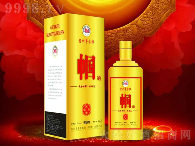 ���� �u���͡�53�� 500ml��