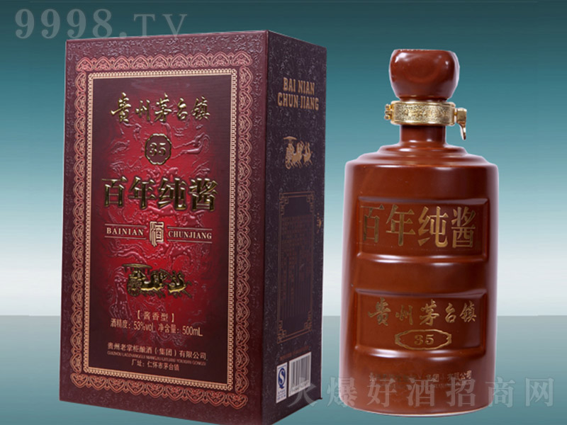 ���꼃�u��35 �u���͡�53�� 500ml��