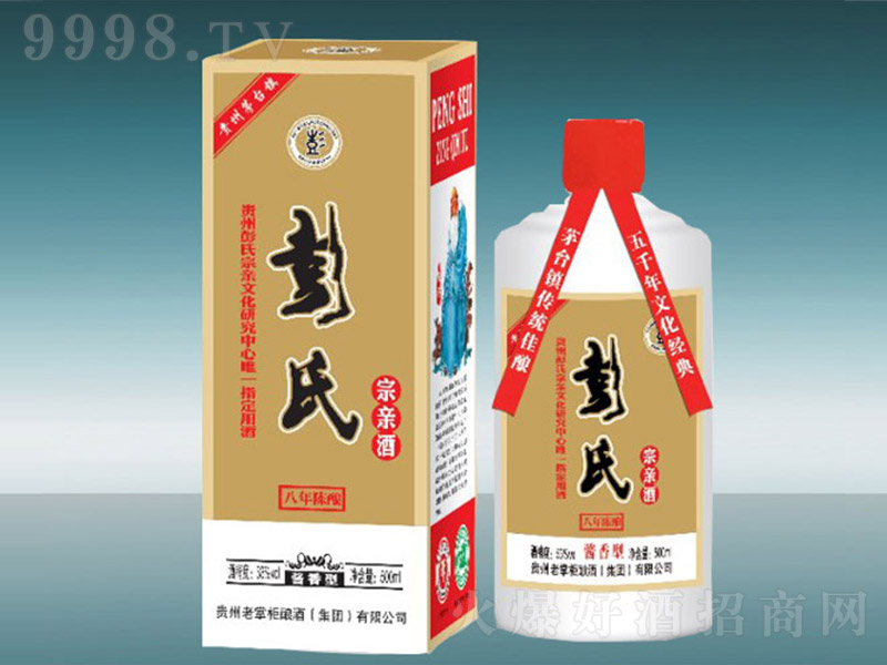 �������H�� �u���͡�53�� 500ml��
