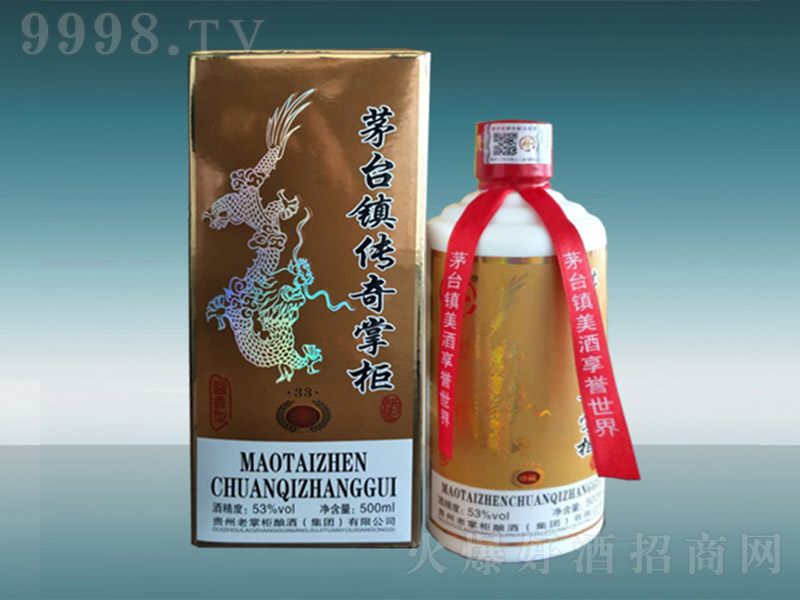 é�_悂����ƹ�� �u���͡�53�� 500ml��