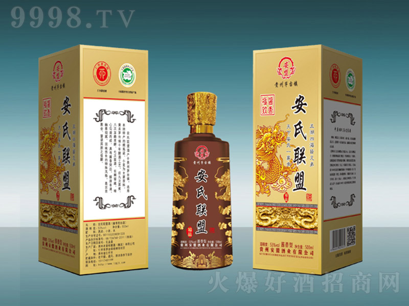 �����˾ƾ�Ʒ �u���͡�53�� 500ml��