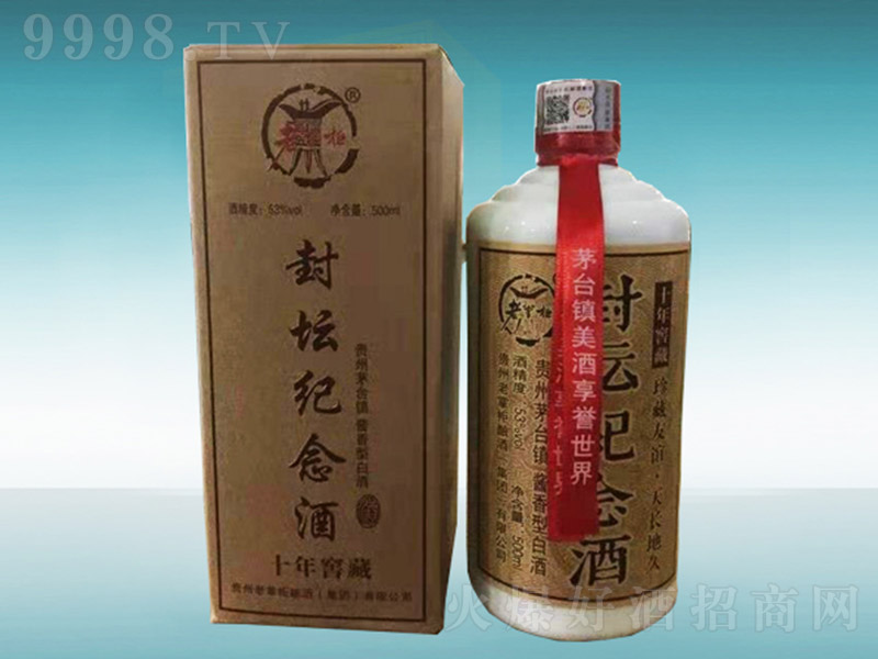 ���ƹ�≯�o��� �u���͡�53�� 500ml��