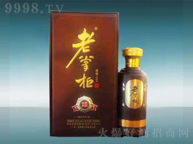 ���ƹ�ƽѲ�1984 �u���͡�53�� 500ml��