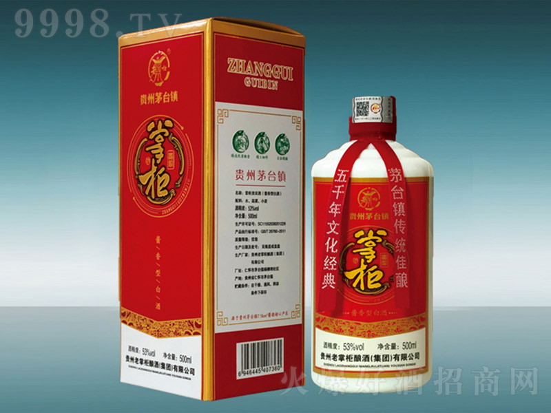 �ƹ�ƽѲ� �u���͡�53�� 500ml��