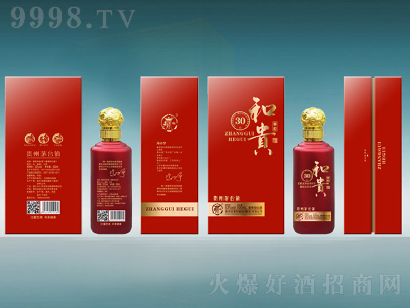 �ƹ���F�� �u���͡�53�� 500ml��