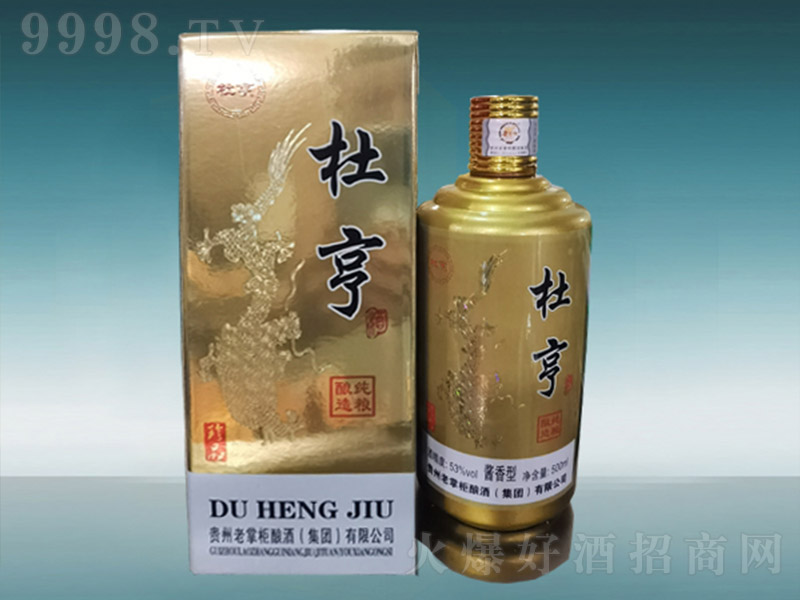 �ź�� �u���͡�53�� 500ml��