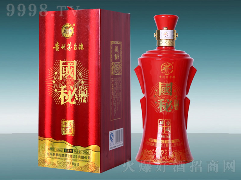 �����u����̖ �u���͡�53�� 500ml��