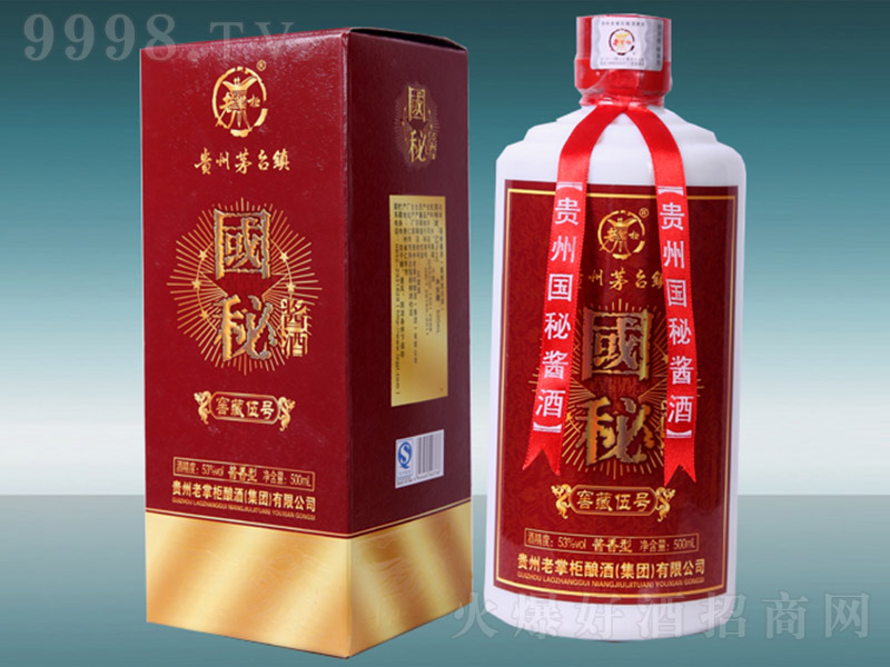 �����u����̖ �u���͡�53�� 500ml��