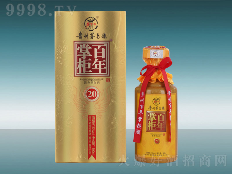 �����ƹ�ƶ�ʮ �u���͡�53�� 500ml��