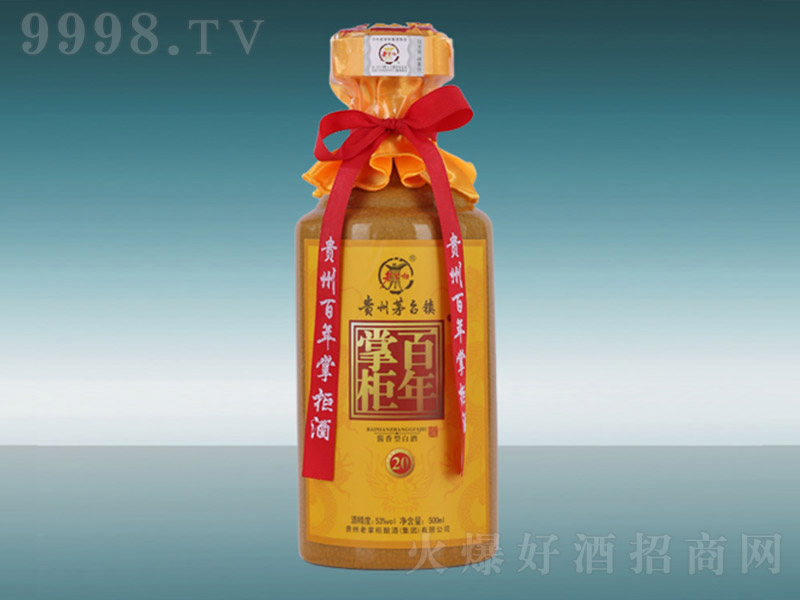 �����ƹ��20 �u���͡�53�� 500ml��