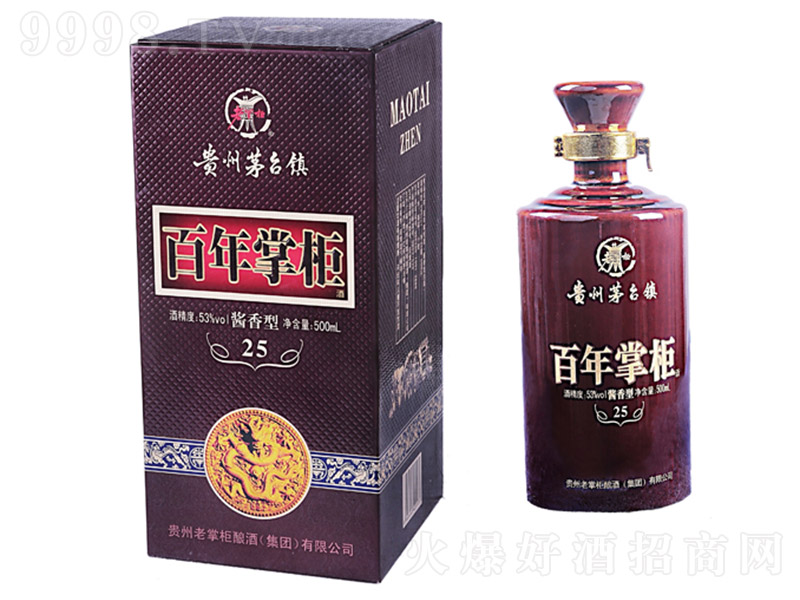 �����ƹ�ƶ�ʮ�� �u���͡�53�� 500ml��