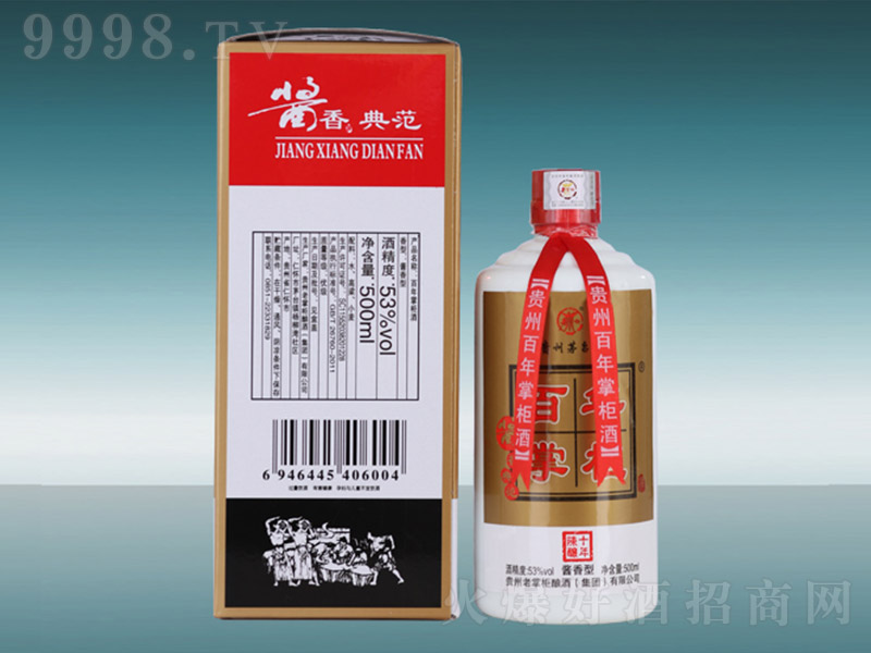 �����ƹ����ʮ �u���͡�53�� 500ml��