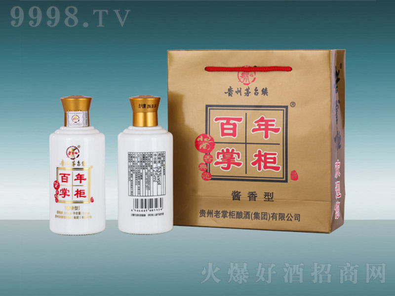 �����ƹ��С��ƿ �u���͡�53�� 250ml��