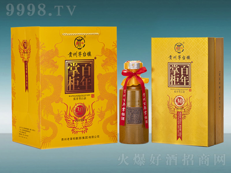 �����ƹ��2019�� �u���͡�53�� 500ml��