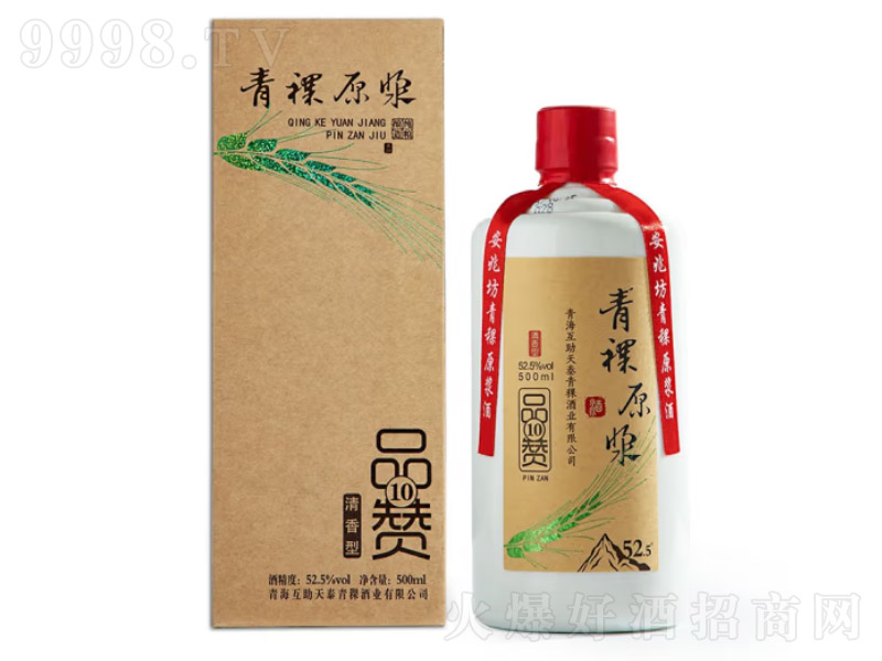 ���׷����������������;�����ԭ�{�ƹ̑B(t��i)���Z��Ʒٝ��52��500ml��