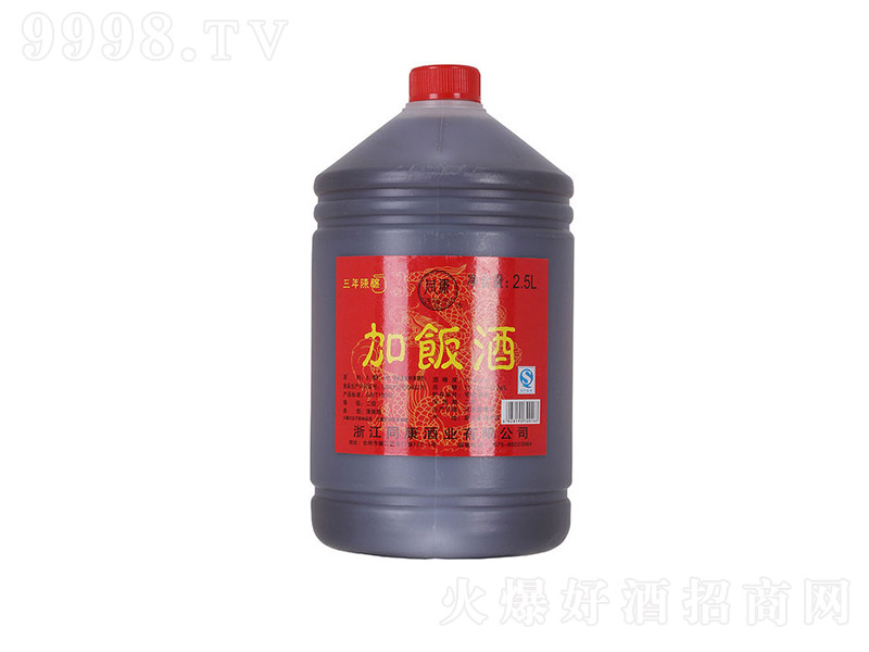 ͬ����ơ�2.5L��