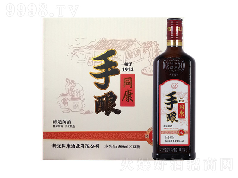 ͬ��3������S�ơ�500ml��12��