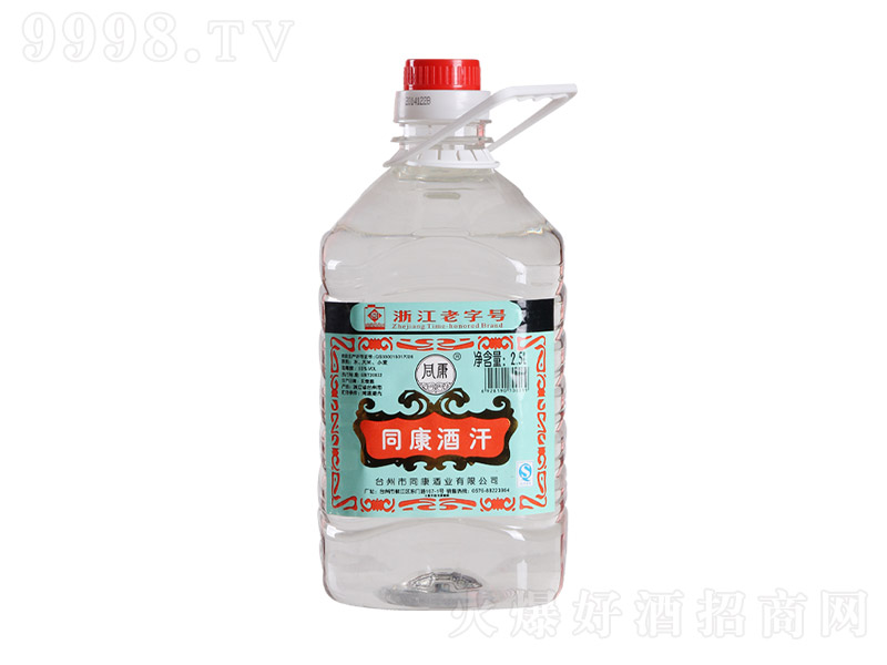 ͬ���ƺ� �����͡�55�� 2.5L��