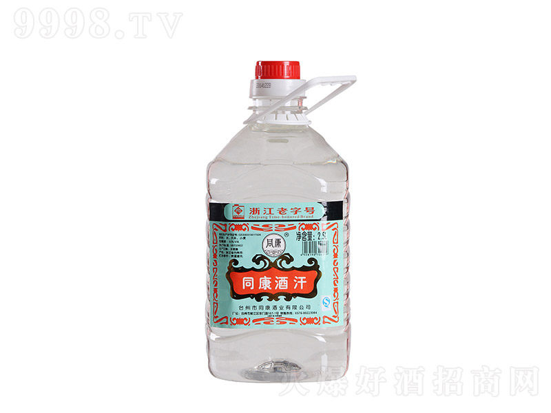 ͬ���ƺ� �����͡�52�� 2.5L��