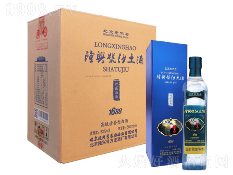 ¡�d̖ɳ���ƣ��{(l��n)ɫ��ƿ�������͡�53�� 500ml��