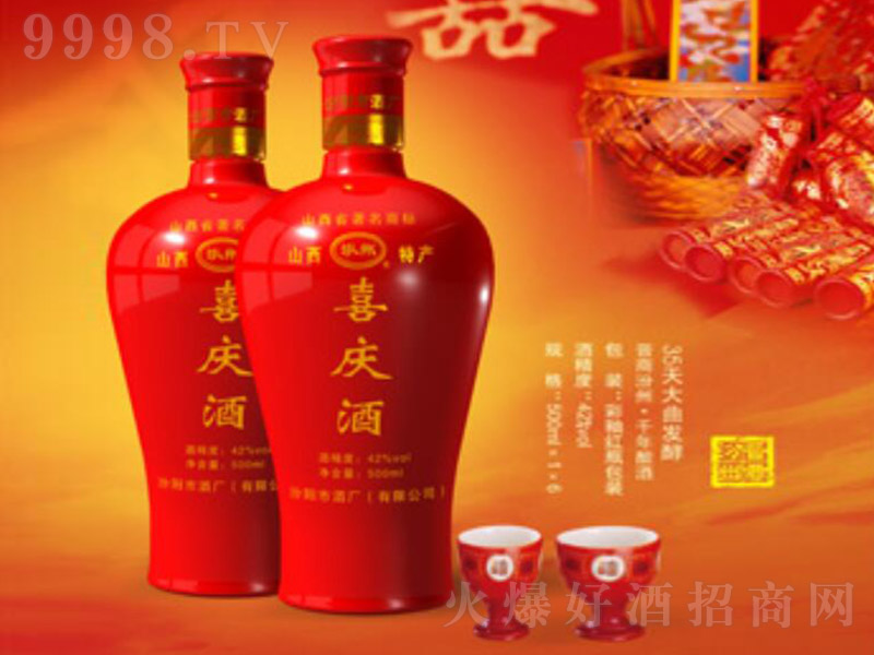 ����ϲ�c�ƴ������� �����͡�42�� 500ml��