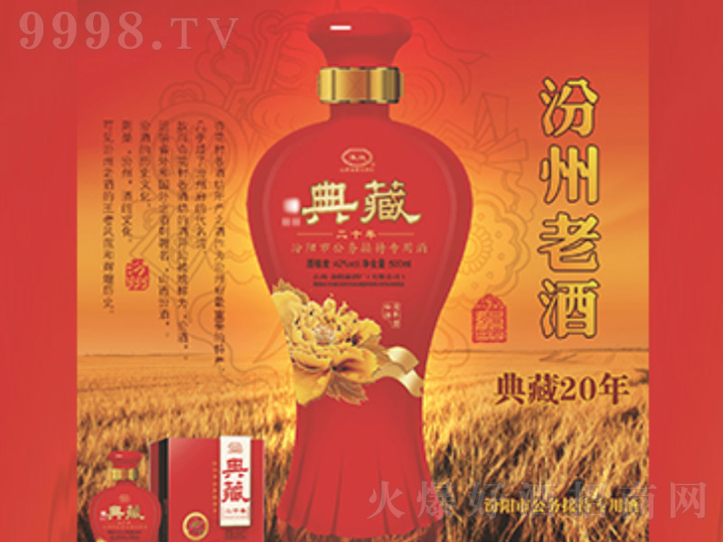 ����ʢ��Ƶ��20 �����͡�42�� 500ml��