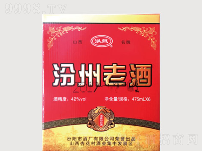 �����Ͼƣ��У� �����͡�42�� 475ml��