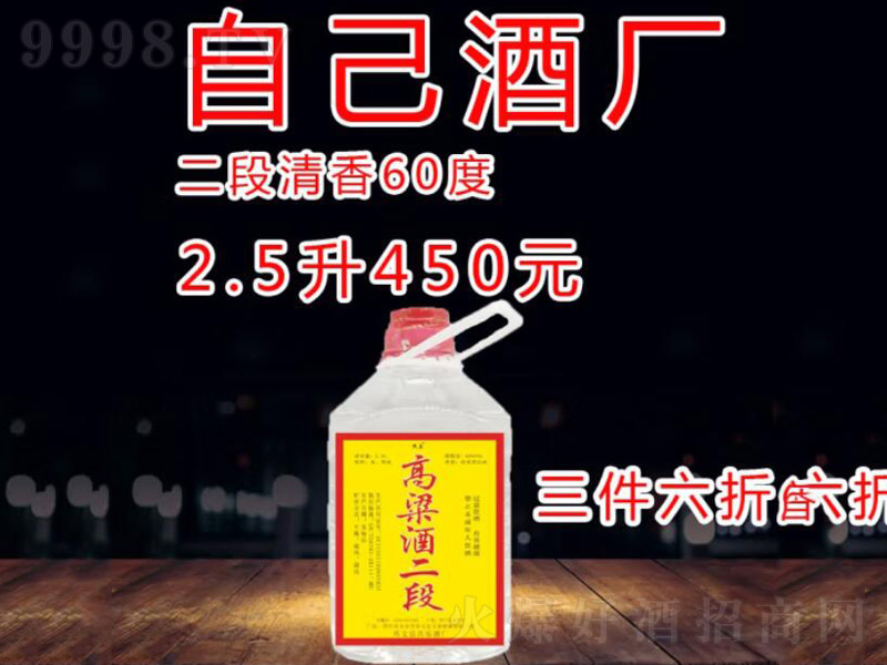 �������㹲�������e�������Ƽ��Zʳ�ơ�60��2500ml��