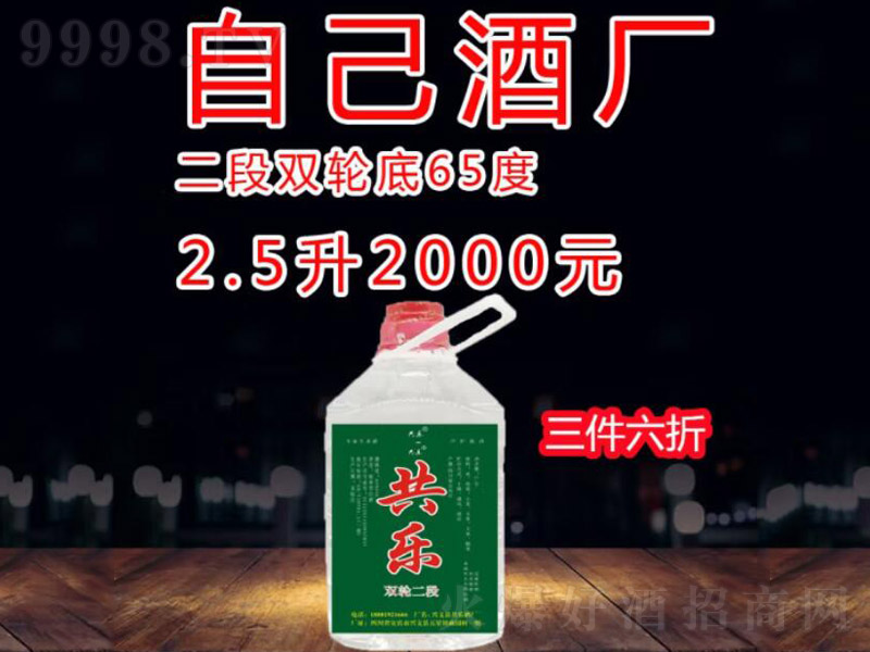 �����p݆�׹�������Z�����Ĵ����e���Zʳ�ơ�65��2500ml��