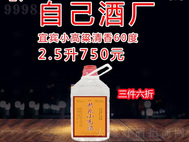 ����С���������e���Zʳ�������͹����ơ�60��2500ml��