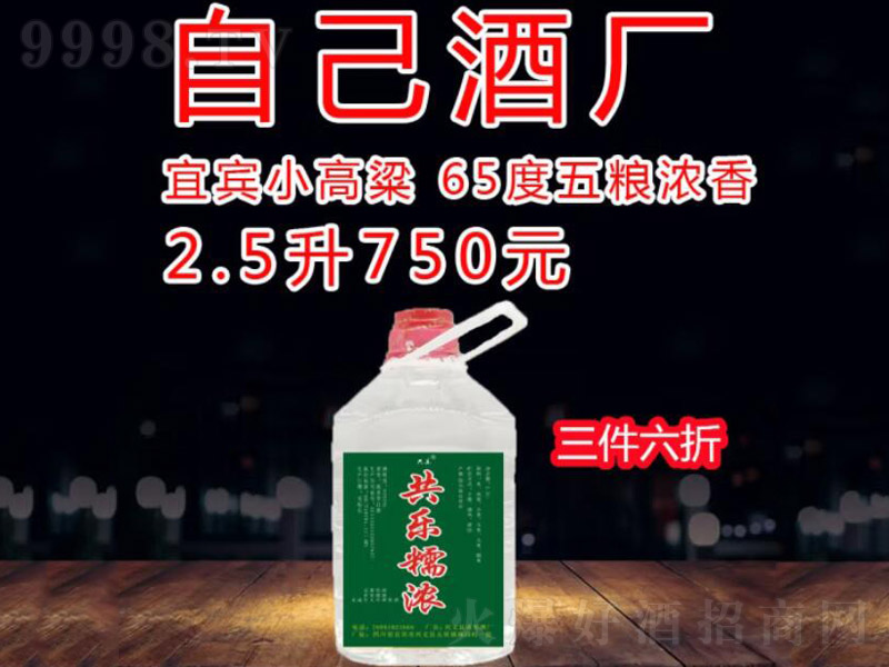 Ŵ�⹲������Z�����Ĵ����e���Zʳ�ơ�65��2500ml��