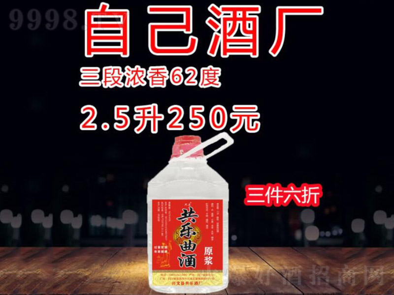 ���ι�������Z�����Ĵ����e���Zʳ�ơ�65��2500ml��