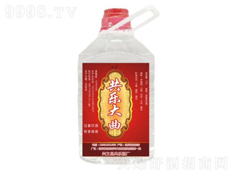 ���ι�������Z�����Ĵ����e���Zʳ��2��52��2500ml��