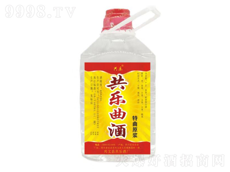 ���ι�������Z�����Ĵ����e���Zʳ�ơ�65��4500ml��