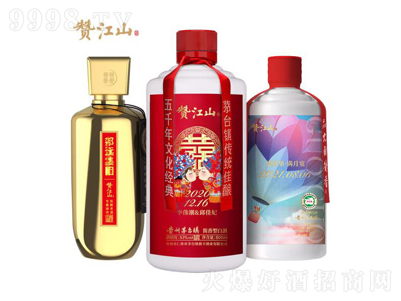 ٝ��ɽ���Zʳ���߶�����u���;ƶY���b�Ѳ��ϾƂ��Ի��OӋ��53��500mL��