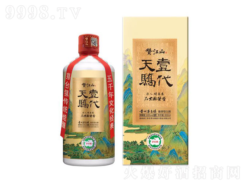 ٝ��ɽһ������F��é�_悼��Zʳ�u���;���ɳ����������ϾƽѲء�53��500mL��-�׾����Ϣ