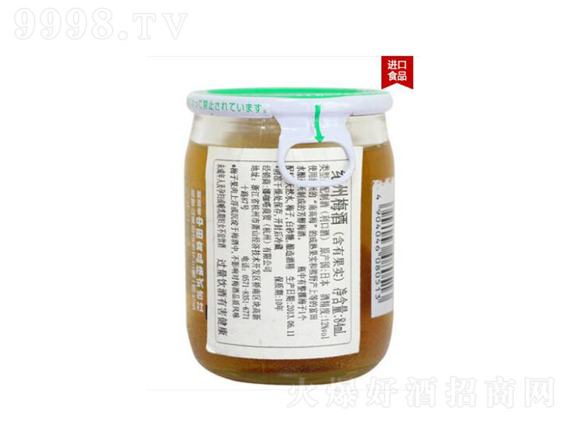 �ձ�÷�Ƽo(j��)��÷�ӹ��ơ�15��84ml��