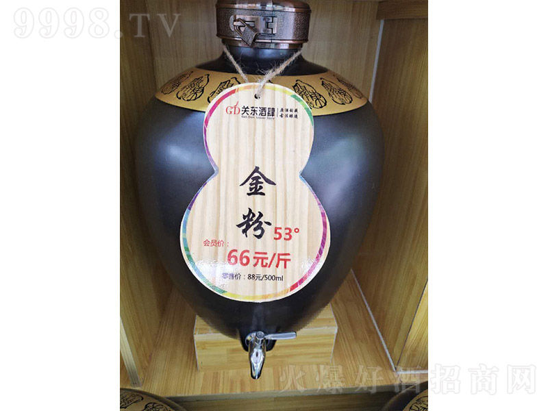 P|۾ u͡53 500ml-׾Ϣ