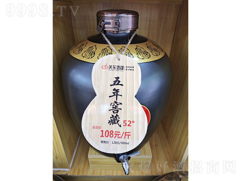 �P(gu��n)�|�����Ѳؾ� �����͡�52�� 500ml��