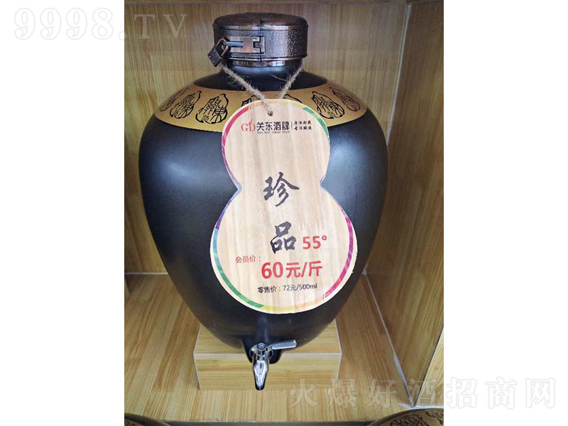 �P(gu��n)�|������Ʒ�� �����͡�55�� 500ml��